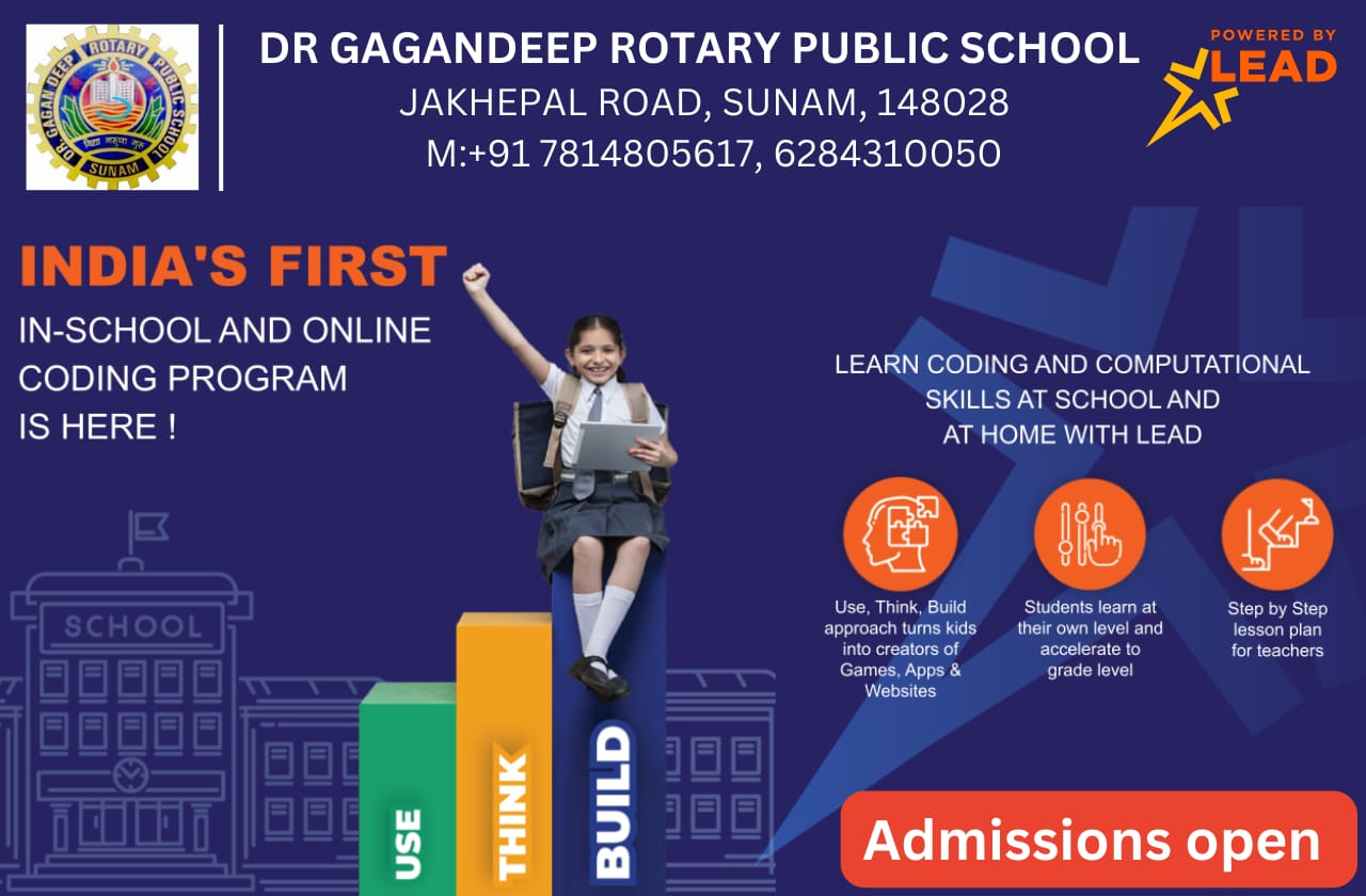 Dr. Gagandeep Rotary Public School, Sunam